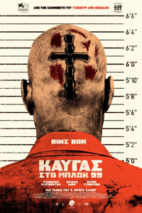 Αφίσα της ταινίας Καυγάς στο μπλοκ 99 (Brawl In Cell Block 99)