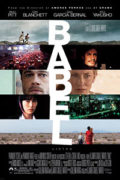 Βαβέλ (Babel)