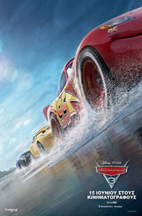 Αφίσα της ταινίας Αυτοκίνητα 3 (Cars 3)