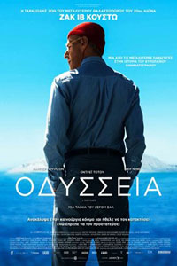 Αφίσα της ταινίας Οδύσσεια – L’odyssée