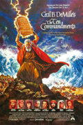 Οι Δέκα Εντολές (The Ten Commandments)