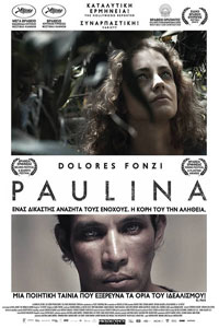 Αφίσα της ταινίας Paulina