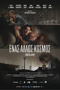 Αφίσα της ταινίας Ένας Άλλος Κόσμος