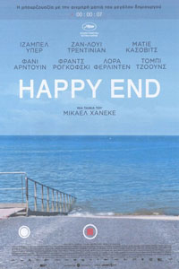 Αφίσα της ταινίας Happy End