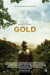 Αφίσα της ταινίας Gold