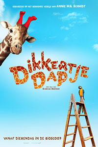 Αφίσα της ταινίας Η Καμηλοπάρδαλη μου (My Giraffe)
