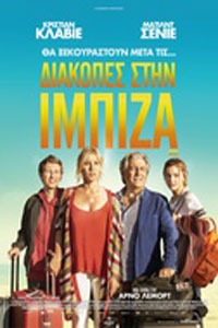 Αφίσα της ταινίας Διακοπές στην Ίμπιζα (Ibiza)