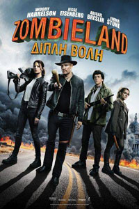 Αφίσα της ταινίας Zombieland: Διπλή Βολή