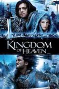 Το Βασίλειο των Ουρανών (Kingdom of Heaven)