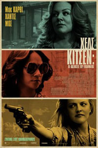 Αφίσα της ταινίας Χελς Κίτσεν: Οι Βασίλισσες του Εγκλήματος (The Kitchen)