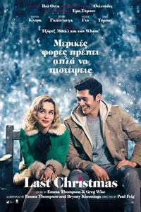 Αφίσα της ταινίας Last Christmas