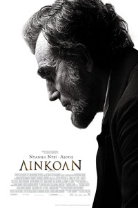 Αφίσα της ταινίας Λίνκολν (Lincoln)