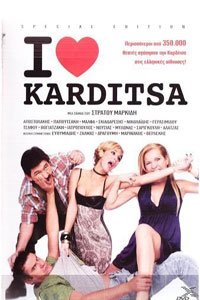 Αφίσα της ταινίας I Love Καρδίτσα