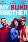 Ο Τυφλός Αδερφός μου (My Blind Brother)