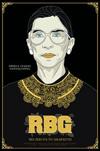 Αφίσα της ταινίας RBG Μια Ζωή για τη Δικαιοσύνη