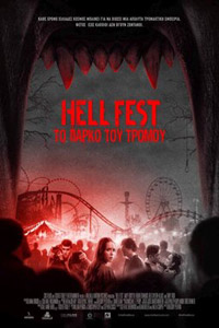 Αφίσα της ταινίας Το Πάρκο του Τρόμου (Hell Fest)