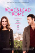 Όλοι οι Δρόμοι Οδηγούν στη Ρώμη (All Roads Lead to Rome)