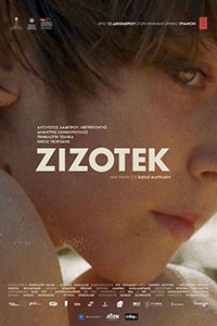 Αφίσα της ταινίας Ζίζοτεκ (Zizotek)