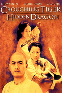 Αφίσα της ταινίας Τίγρης και Δράκος (Crouching Tiger, Hidden Dragon)