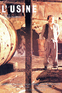 Αφίσα της ταινίας Το Εργοστάσιο