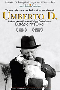 Αφίσα της ταινίας Umberto D. (Ό, τι μου αρνήθηκαν οι άνθρωποι)