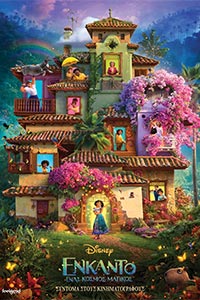 Αφίσα της ταινίας Ενκάντο: Ένας Κόσμος Μαγικός (Encanto)