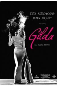 Αφίσα της ταινίας Τζίλντα (Gilda)