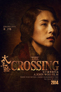 Αφίσα της ταινίας Το Πέρασμα (The Crossing)