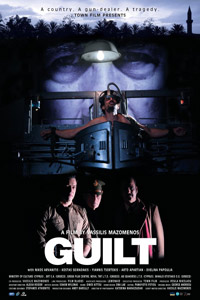 Αφίσα της ταινίας Ενοχή (Guilt)