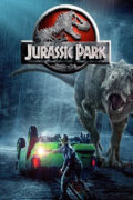 Τζουράσικ Παρκ (Jurassic Park)