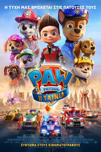 Αφίσα της ταινίας PAW Patrol: Η Ταινία (PAW Patrol: The Movie)
