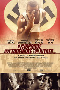 Αφίσα της ταινίας Ο Άνθρωπος που Ταπείνωσε τον Χίτλερ (Race)