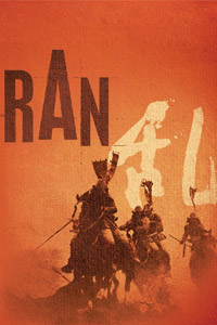 Αφίσα της ταινίας Ραν (Ran / 乱)