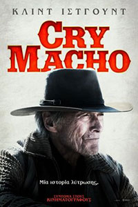Αφίσα της ταινίας Cry Macho
