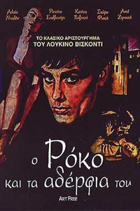 Αφίσα της ταινίας Ο Ρόκκο και τ’ Αδέλφια του (Rocco e i Suoi Fratelli / Rocco and His Brothers)