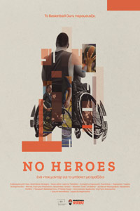 Αφίσα της ταινίας No Heroes