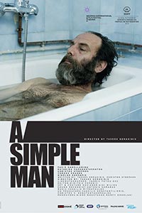 Αφίσα της ταινίας Ένας Ήσυχος Άνθρωπος