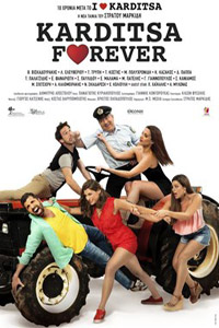 Αφίσα της ταινίας Karditsa Forever