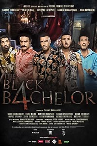 Αφίσα της ταινίας The Black B4chelor (The Black Bachelor)