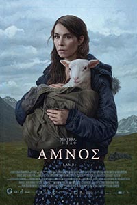 Αφίσα της ταινίας Αμνός (Lamb)