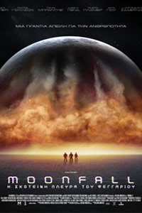 Αφίσα της ταινίας Moonfall: Η Σκοτεινή Πλευρά του Φεγγαριού