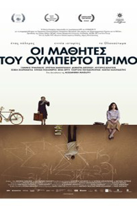 Αφίσα της ταινίας Οι Μαθητές του Ουμπέρτο Πρίμο (The Students of Umberto Primo)