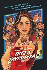 Αφίσα της ταινίας Πίτσα Γλυκόριζα (Licorice Pizza)