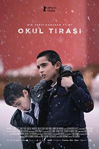 Αφίσα της ταινίας Φύλακας Αδερφός (Brother’s Keeper / Okul Tirasi)