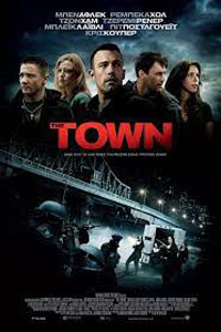 Αφίσα της ταινίας The Town