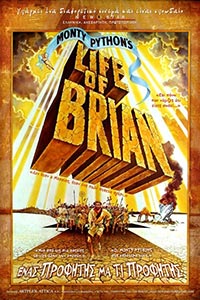 Αφίσα της ταινίας Ένας Προφήτης μα τι Προφήτης/ Η Ζωή του Μπράιαν ( Life of Brian)