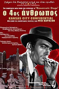 Αφίσα της ταινίας Ο 4ος Άνθρωπος (Kansas City Confidential)