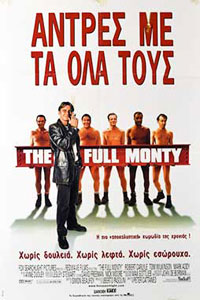 Αφίσα της ταινίας Άντρες με τα Όλα τους (The Full Monty)