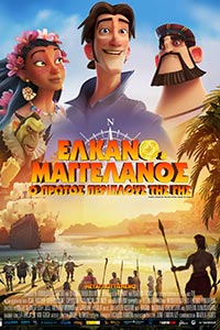 Αφίσα της ταινίας Ελκάνο και Μαγγελάνος: Ο Πρώτος Περίπλους της Γης (Elcano & Magellan: The First Voyage Around the World)