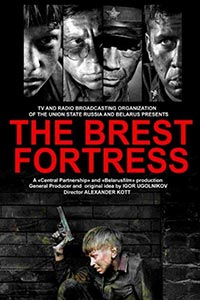 Αφίσα της ταινίας Το Φρούριο Μπρεστ (The Brest Fortress)
